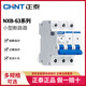 Chint (CHNT) NXB-63 C type small air circuit breaker 2P 3P 4P overload air switch 2P 63A