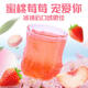 [1289 Menschen sammeln] Fruchttee Unabhängige kleine Packung Honey Pomelo Tee Pfirsich Oolong Passion Obst Tea Zitronenbeutel Yangzhi * 2 + schwarze Pflaumensauce * 2 + Pfirsich Berry * 2 kostenlos
