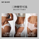 Торговый центр Mybody Тот же стиль женского нижнего белья 3 пары сексуальных трусов, маслянистая кожа + черная + белая (низкая талия) l
