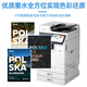 Epson C869Ra ink cartridge original Epson EPSON WF-C869Ra ink T9731-4 ink bag four colors set