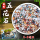 Runhuanian Pure Yuhua Stone Potted Succulent Pavement Stone Small Multicolored Stone Fish Tank Pavement Ornamental Stone Colorful Small Stone Multicolored Stone 5-8mm 5.2Jin Jin equals 0.5kg (hot)