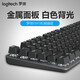Logitech K845 Mechanische Tastatur Kabelgebundener Tastatur Gaming Office Tastatur 104 Taste in voller Größe Ein hellschwarzer K845 -TTC -Rotachse in voller Größe