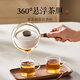 SUPOR Rotating Xiaoyao Pot Small Green Orange Teapot Kung Fu Side Handle Household Teapot Surrounding the Stove Tea Maker State Subsidy 580mL-Runyubai 360 Suspended Rotation