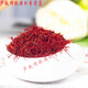 
Beijing Tongrentang raw materials saffron 10g Tibetan saffron saffron saffron is sold separately for women soaking in water to drink special wild flower tea saffron [5 grams pack]