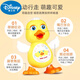 迪士尼（Disney）官方店旗舰婴儿玩具宝宝0一1周岁抬头有声会动2-3早教6到12个月7 【官方】跳舞黄鸭【电池版】螺丝