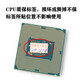 英特尔（Intel）Inteli7-6700K 6700 8700 8700K I7 7700  1151 主板 CPU i9 9900K 拆机质保一年