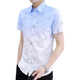 Shirt à manche à manches courtes de style coréen pour hommes semi les chemises minces minces jeunes beaux jaunes 833 m 80-104jin [Jin est égal à 0,5 kg]