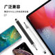 Stylus Pen Handschrift Kapazitätsstift für vivo xiaomi Android Huawei Oppo Stylus Thin Head Flat Pen Sonderangebot / Upgrade Modell [Zufällige Farbe] 1 PC / Super genau