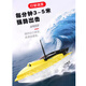 
Yuerlang 25 new Yuerlang S90 brushless ultra-high power pull-in hook and nest all-in-one boat fast GPS remote control boat single warehouse S90-GPS model-60000 mAh
