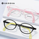 Slova Ultra-Light Transparent Children and Adolescent Miopia Gafas para hombres contra la protección de la luz azul de la luz de la luz TR90 Marco de gafas para mujeres miopes SF671 SF671 Desnuda Color transparente C11 [solo marco]