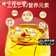 Beijing Tongrentang saffron full red filament saffron tea health tea soaked in water and drink nutritional products official genuine 6 bottles [regular equipment]