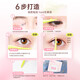 MOTONOZEN double eyelid patch radar double eyelid patch new product launch radar series beauty tools M30 96 pieces