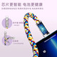 AKCE [wiederaufladbar] Mobiltelefon Lanyard-Datenkabel Zwei-in-Eins-neue Super-Fast-Lade-Cross-Body-Anti-Verlust-Nacken-Handgelenk-Kurzmodell für Apple iPhone Android Type-C 1.2m Android-Modell [Typ-C to Type-C] [Mobiltelefon Lanyard + Data Cable Zwei-in-One]