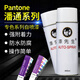 Pantone-Serie Pantone Orange/Orange Rot/Orange Rot 1585c 1655c 172c Metall Selbstbemalte Pantone1585c 400ml