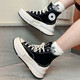 Converse Run Star Legacy CX sandwich retro platform shoes A00869C 37.5