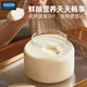 OIDIRE Yogurt Machine Household Small Automatic Yogurt Fermentation Machine Natto Machine Rice Wine Machine Kimchi Machine Intelligent Precision Control and Constant Temperature Fermentation 1L Capacity ODI-SA23 Glass Model