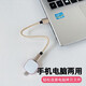 
Apple mobile phone 11/121314 external memory card expansion disk 687//9 high-speed external USB drive 512G [地卡六] small square block