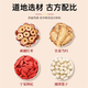 My Yutang Angelica, Red Dates, Heart Lotus Seeds, Chinese Medicinal Materials, Wholesale Dried Goods, Angelica Slices, Red Gouqi, Tea Bags, Boiled Water, Portable Pack, 30 Packs in One Bag