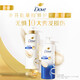 
Dove intensive repair shampoo 700g + 195g