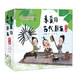 [JD Express Delivery] 5 volumes of dear ancient friends, hardcover, children's science popularization picture books, picture books, comics, enlightenment, ancient Chinese history stories, books, national treasures, legends, humor, funny, Chinese traditional culture museum knowledge first grade 678 years old, same style as OCC [Hardcover] Dear ancient friends,