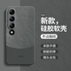 慕多适用魅族20infinity手机壳镜头全包防摔meizu20无界版inf液态M392Q新款简约硅胶软壳 【暗夜绿-A753流沙】贈全屏膜 魅族 20 INFINITY