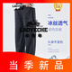 Classic Car (LAOYECHE) Summer Thin Light Blue Cool Feet Jeans Men's Lacele Tennis Dropping Harren Casual Pants Blue M