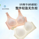 ME FEELING traceless underwear for women, summer thin ice silk small breast gathering, anti-sagging fixed cup sports beauty vest bra