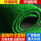 Simulated lawn engineering fence green fake turf carpet floor mat roof balcony courtyard sunshade sun protection aerial photography 2 cm spring grass adhesive style (double-layer composite bottom) 2 meters wide and 1 meter long