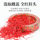 特级藏红花正品官方伊朗进口西红花特級西藏红花女性藏红花礼盒装 头茬【特级】长丝藏红花3克（瓶装）赠送镊子