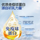 同仁堂牛初乳粉 牛初乳免疫球蛋白儿童增强免疫力和抵抗力 30袋