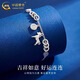 CHINA GOLD PT950 Platinum Lucky Bracelet Get Rich Instantly Platinum Bracelet Practical Valentine's Day Birthday Gift for Girls PT950 Platinum Get Rich Bracelet Approximately 9.9g
