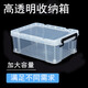 山头林村水果蔬菜保鲜盒大容量大食品级塑料密封盒冰箱专用食物收纳箱盒 矮款6630 44*30*16.5cm 加厚升级款