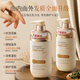 Viters Protein Correction Conditioner Hair Mask Repair Dry Improve Frizziness Soft Gloss Essential Oil Women 720ml