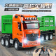 汇纳模型超大号遥控工程车儿童玩具612 1:18高栏运输重型卡车儿童礼物 612高栏运输重型卡车