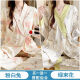 
[Buy 1 get 1 free] Confinement suit for summer thin postpartum maternity suit for spring and autumn mothers can breastfeed pajamas and home clothes #Y688 Kimono suit: Pink white rabbit + blue swan XL code [120-140]
