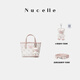 纽芝兰（NUCELLE）沈月同款飞马mini托特包2025单肩斜挎菜篮子手提包圣诞生日礼物女