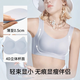 斯睿霖润微大显小粉底液内衣女款2025新款收副乳防下垂美背无痕文胸 子夜黑 M 【75BCD建议95-110斤】