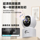 
CONRING camera HD indoor home monitor wireless wifi network with night vision panoramic voice 360 ​​degrees without dead angles Home and mobile phone remotely can automatically rotate dialogue