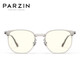 帕森（PARZIN）防蓝光眼镜架 轻盈多边形素颜镜 抗蓝光护目镜 15866 浅棕色 颜色任选联系客服
