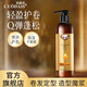 Luodaishi Styling Magic Essence Elastin Curly Hair Special Moisturizing Curl Hair Volume Styling Essence 250mL bottle