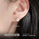 AKOYA small light bulb pearl earrings 18K gold 7-8 versatile daily gift temperament commuting 0258