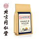 
Beijing Tongrentang Beijing Tongrentang Green Money Willow Burdock Corn Shave Tea Mulberry Leaf Cassia Gardenia Pueraria Root Lotus 5 large bags each bag is 40 small bags