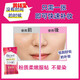 Shizhen Shijia Gold-Serie Japanische Biore Quick Make-up und Make-up-Tücher mattes Zonenöl-kontrolliertes feuchtigkeitsspendendes Make-up-Anti-Deforming-schwimmende Pulver T-Zoneöl-Absorbing und Anti-Deforming (für ölige Haut) 20 Stücke