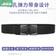 La nouvelle ceinture tressée élastique haute élastique améliorée de Ximuyao peut être coupée et bouclée à la même ceinture tactique que les hommes et les femmes 6187-noir 150 cm