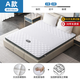 Haima Qiankun mattress 135 Simmons spring thin 15cm thick 12cm 10cm 1.35 high box latex Haima Qiankun 10cm: anti-mites fabric + silent spring 1350mm*2000mm