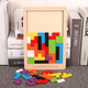 Yuan Family Holzpuzzle Kognitive Brettspielzeug Holzbriefe Geometrische Grafikbaustein Handgabetafel Holz Tetris 28*18 cm