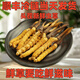 正品2025头期草新鲜冬虫夏草头茬虫草0.8克/根鲜虫草顺丰冷链发货 西藏鲜草每根0.5克50条送3条