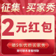 
20.25 million high school entrance examination junior high school English listening special training for grades 897 English listening combination cloze reading comprehension vocabulary grammar teaching junior high school first 23 first and second volume listening full set of Wanwei education 8th grade cloze/reading [basic version] 25th edition nationwide