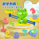 RAFT CORE FROG BALY Digital Early Early Education Desktop Game Brain-Use-Entwicklung Baby Kognitive digitale Kultivierung Bildungsspielzeug Green Frog [Geschenkbox-Spielversion] 38 Gewichte 20 Zahlen 30 Karten