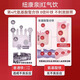 Nutri Spring New Kangquan Hongqi Boire 30 sacs de Qi et réapprovisionnement du sang pour les femmes enceintes, régénération en fer et réapprovisionnement sanguin pour les enfants atteints d'anémie, liquide oral pour les femmes